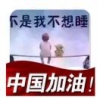 嘉嘉