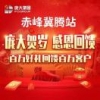 王新民