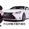 铭记车港