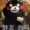 凉凉