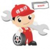 王泽