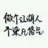 长相无心美