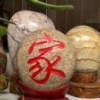宁缺毋滥