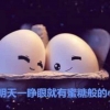三个金