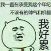 小伟62