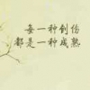 陌生人20