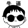 吴玉龙