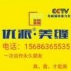 一直在路上84