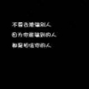 lin辉