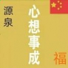 爱车会友汽车服务