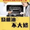 阿亮97