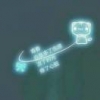 池鱼故渊