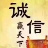 共邦汽修