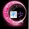 韦小腾