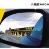 空白18