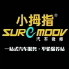 正定小拇指李增普