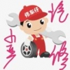 木贾养车堂汽车服务分店小严