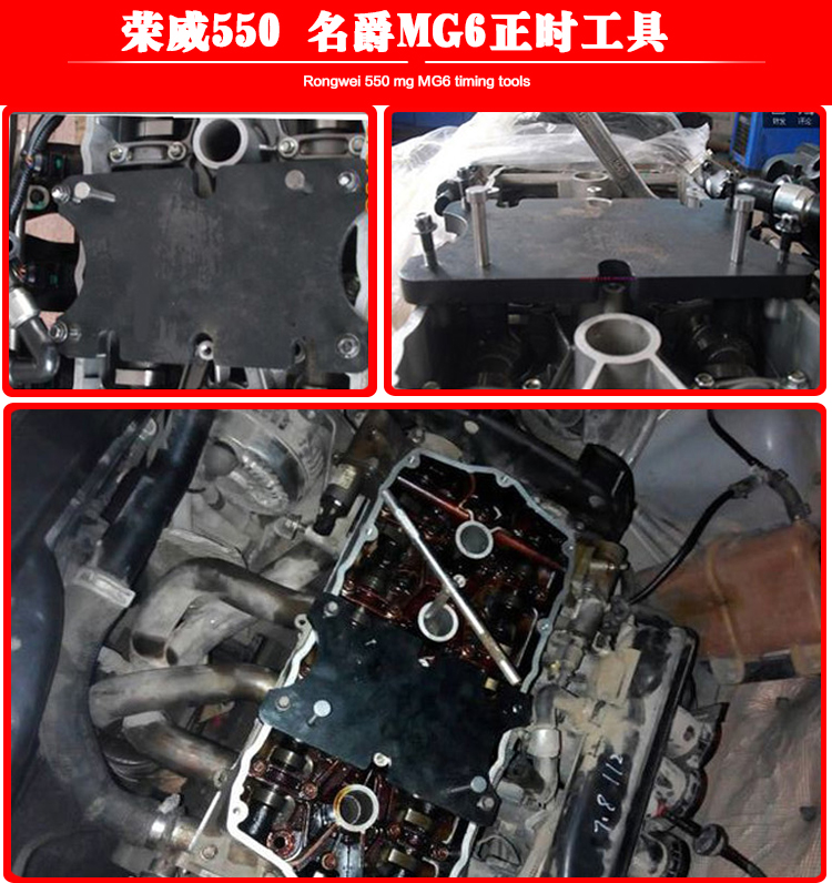 荣威550名爵mg6发动机1.4 1.8vvt专用正时工具 商城 汽修汇