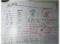 图9B