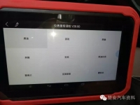 图4B