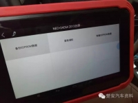 图7B