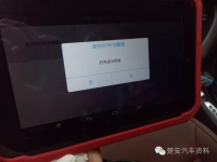 图7C