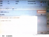 图8A