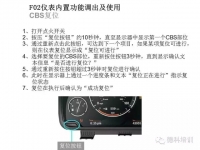 图8B
