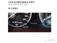 图4C