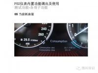 图5B