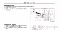 图4A