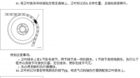 图2C