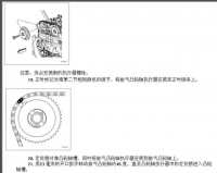 图3B