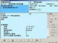 图2B