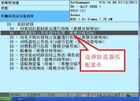 图5B