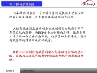 图3B