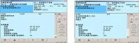 图4A