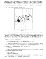 图6B