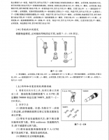 图2A