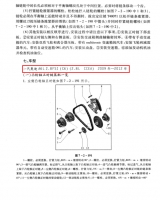 图7B