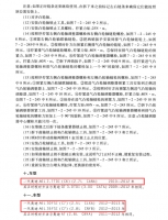 图5A