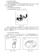 图2C