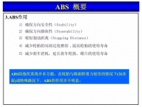 图3B