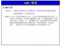 图5A