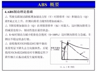 图3C