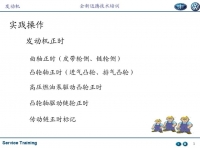 图4B