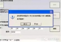 图8B