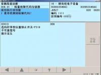 图4B