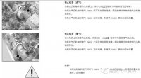 图4C
