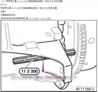 图2C